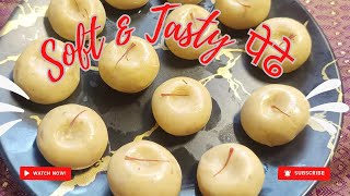 Soft & Tasty Milk Peda Recipe in Marathi | Perfect Sweet for Festival #sweet #recipe  screenshot 3