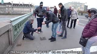 Three Shell Scam Westminster/London 🧐 #6
