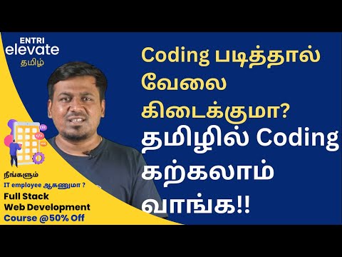 Uses of Coding | Programming Language | HTML | CSS | Full Stack Web Development | Entri Elevate