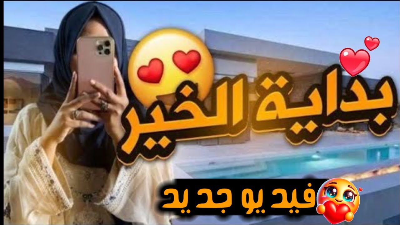 قصة الاستغفار 1000مرة كل ليلة📿ماحصل معجزة ربانية 😍5مواقف ستغير حياتك