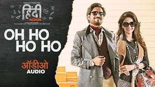 Video thumbnail of "Oh Ho Ho Ho (Remix) Full Audio Song | Irrfan Khan ,Saba Qamar | Sukhbir, Ikka"