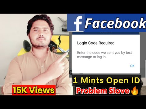 Facebook New Login Code Required Fix?|Problem Solve |By TNC Channel