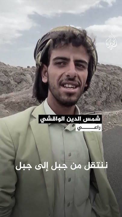       
 - نشر قبل 8 دقيقة