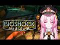Would you kindly watch Matara Kan of Matara Kan industries play Bioshock 1?