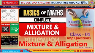 Mixture &amp; Alligation Masterclass –Short Tricks, Concepts &amp; Exam Practice #subscribe    @pariksha_247