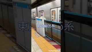 去りゆく東京メトロ東西線普通妙典行