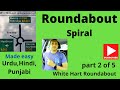 Roundabouts Driving Lesson: Easy To Understand ( Part 2 of 5)  (UK) (Urdu,Hindi,Punjabi).اردوہندی