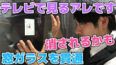 種明かし カードがレモンの中に移動する衝撃マジック 絶対ウケる Magic Tutorial Youtube