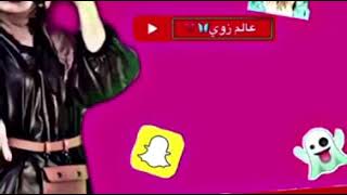 عمل مرقه السيناغ (سبزي)طريقه اكلات عراقيه ❤️?