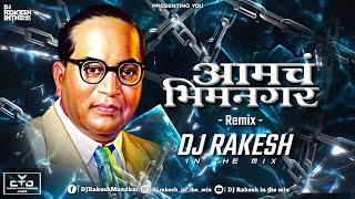 AMCHA_BHIM_NAGAR_आमचं_भिमनगर_DJ RAKESH IN THE MIX _Remix_Song