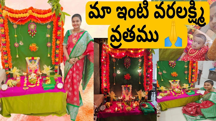 మా ఇంటి వరలక్ష్మి వ్రతం||ఆ లక్ష్మీ దేవి మా ఇంటికి వచ్చినట్టుగా అనిపించింది 🙏😇😊