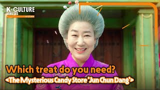 [K-CULTURE MINUTES: K-STORY] Ep.23 Movie 《The Mysterious Candy Store 'Jun Chun Dang'》