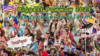 Ep.270 Powwow งานชุมนุมอินเดียนแดงที่ใหญ่ที่สุดในโลก ฟังเสียงกลอง ดูการเต้นรำ |สะใภ้อินดี้usa