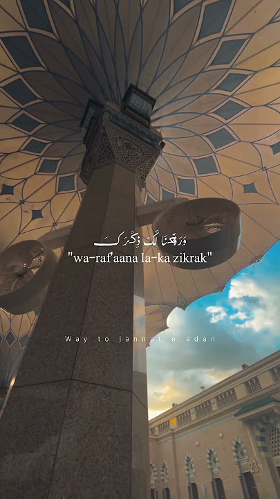 Wo Mera nabi hai #slowedandreverb #like #short #share #naatstatus #nasheeds #ramadan