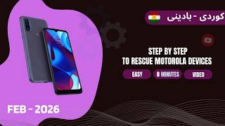 Motorola RSA Tool 😍 (Rescue & Smart Assistant) in Kurdish