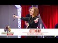 Юлия Савичева - Отпусти. «Золотой Микрофон 2019»