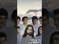 LOS BUKIS ⛓️‍💥 🔐 ENCADENADA A MI