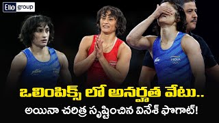 Vinesh Phogat Most Searched Athlete On Google Search Paris Olympics 2024 .Mediahub