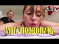 Мотивация.  Сколько я зарабатываю на ютубе? ВЛОГ 472