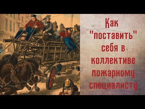 Как 'поставить' себя в коллективе. Преимущества курса