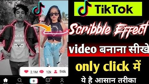 Scribble Animation Effect App | Glowing Animation Effect | Tiktok Video