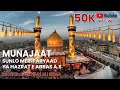 Sunlo meri faryaad ya hazrat e abbas as munajat  dua