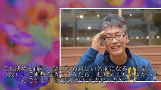 不妊治療でボロボロになったマンガ家・古泉智浩さんが、里子を特別養子縁組するまで。