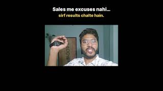 Sales me excuses nahi…..