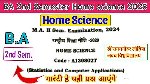 ba 2nd Semester Home science 2025 | ba 2nd Semester Home science important question | home science