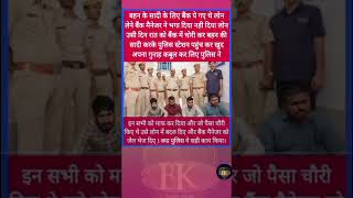 #motivational#motivation #shorts#ias#ips#pcs#short #knowledge#upsc#video #status#bank#bps