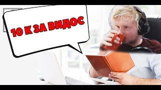 Shisp про свою жизнь в кайф и доход с рекламы