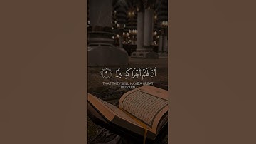 قرآن كريم #اسلاميات #اكسبلور #القزابري #duet #المصحف #دويتو #حالات_واتس #لايك #راحة_نفسية #تيك_توك