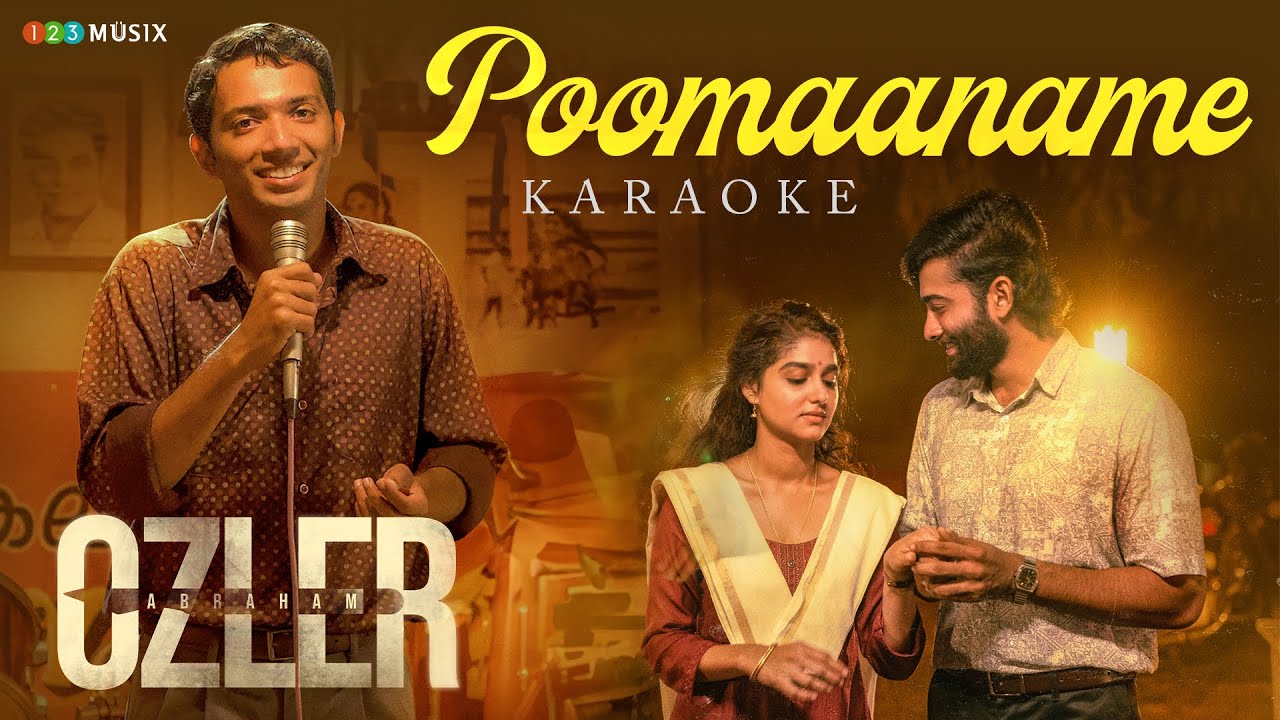 Poomaname Karoke With Lyrics | Abraham Ozler | Shyam | Midhun Mukundan | Jayaram | Mammootty