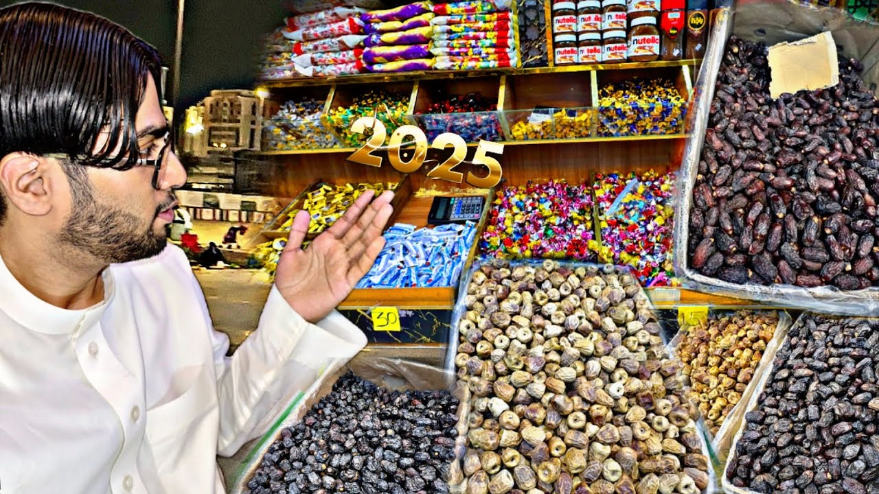 Wholesale Khajoor Rate 2025 Best Price Dates Shop in Madina 🌴Hatim Khan ...