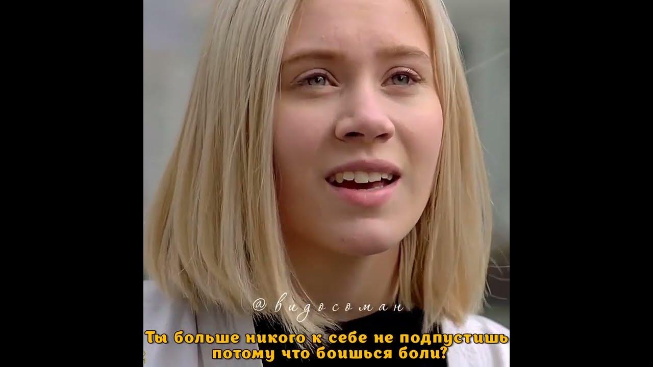 Скам | Сериал Норвегия | Нура и Вильям - YouTube