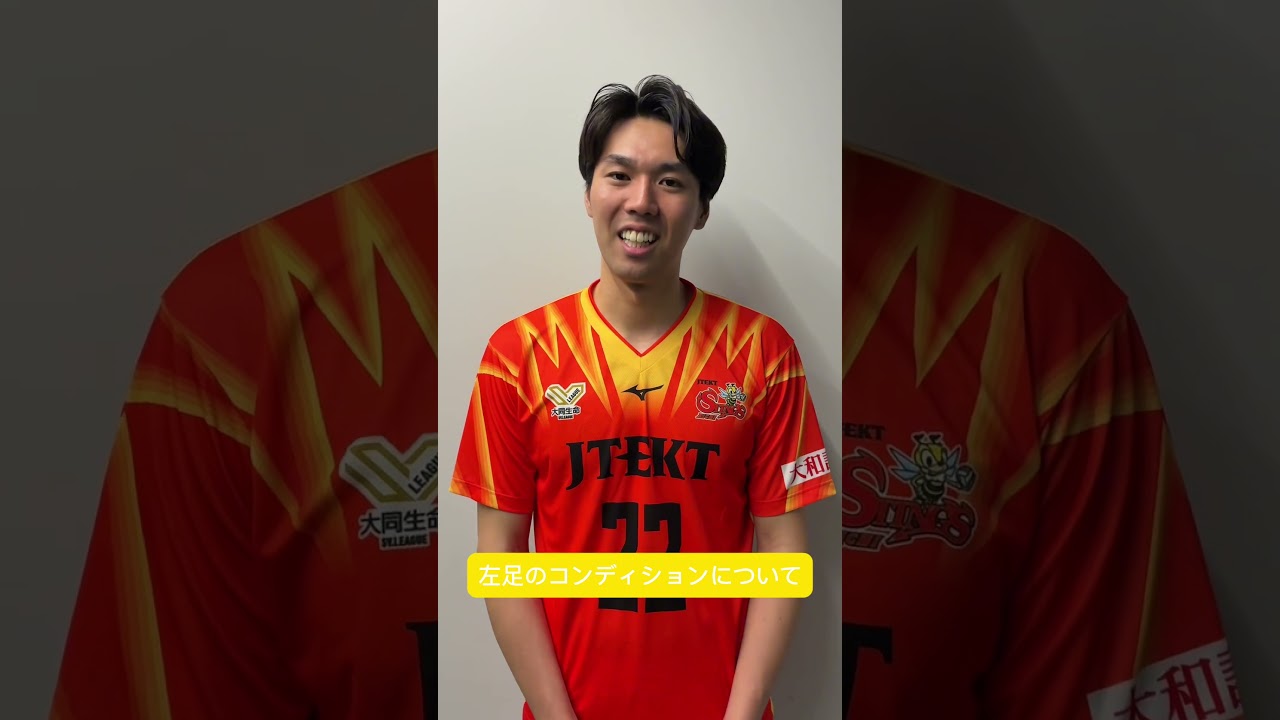 🏐MATCH REPORT🏐 - YouTube