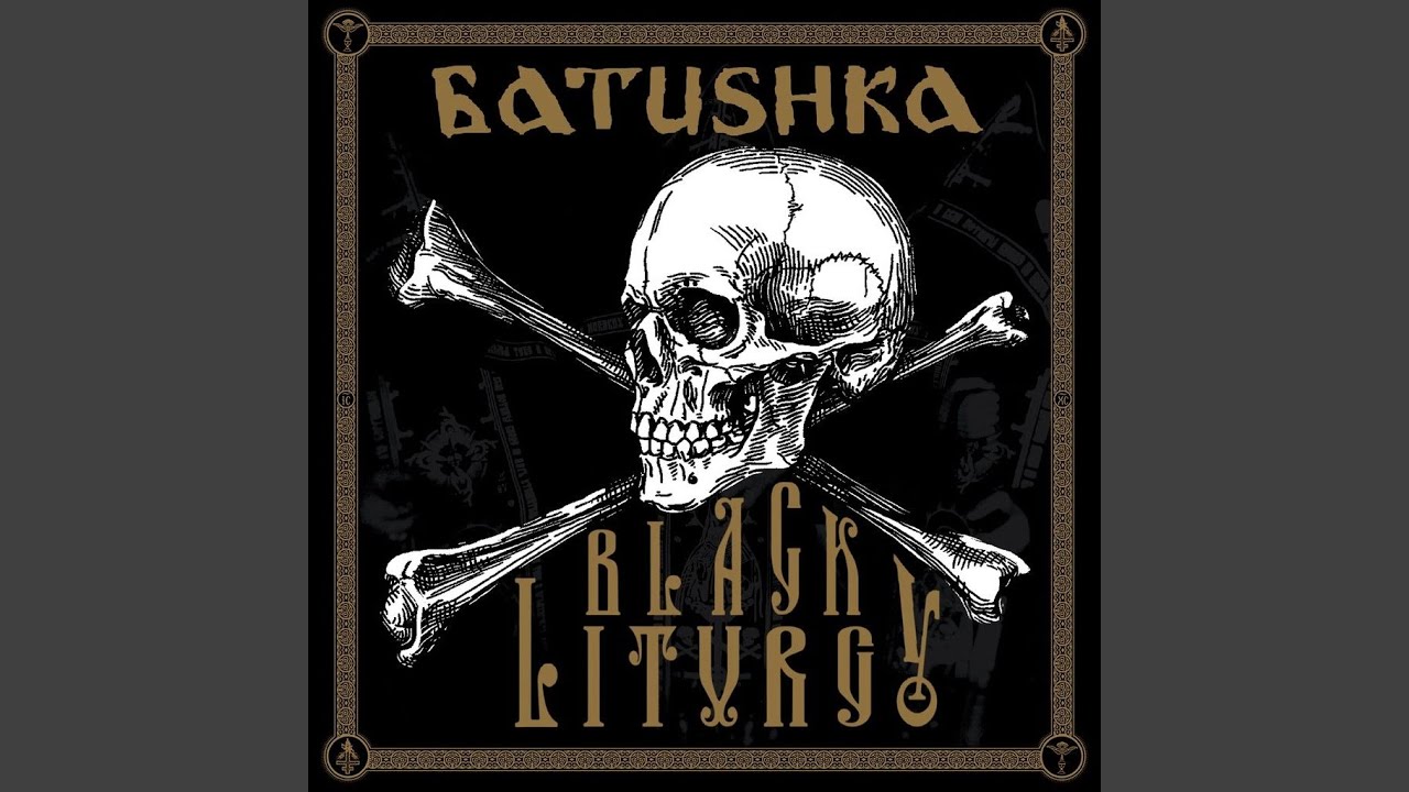 Batushka on X: Listen to Utrenia on the Optimus Metallum