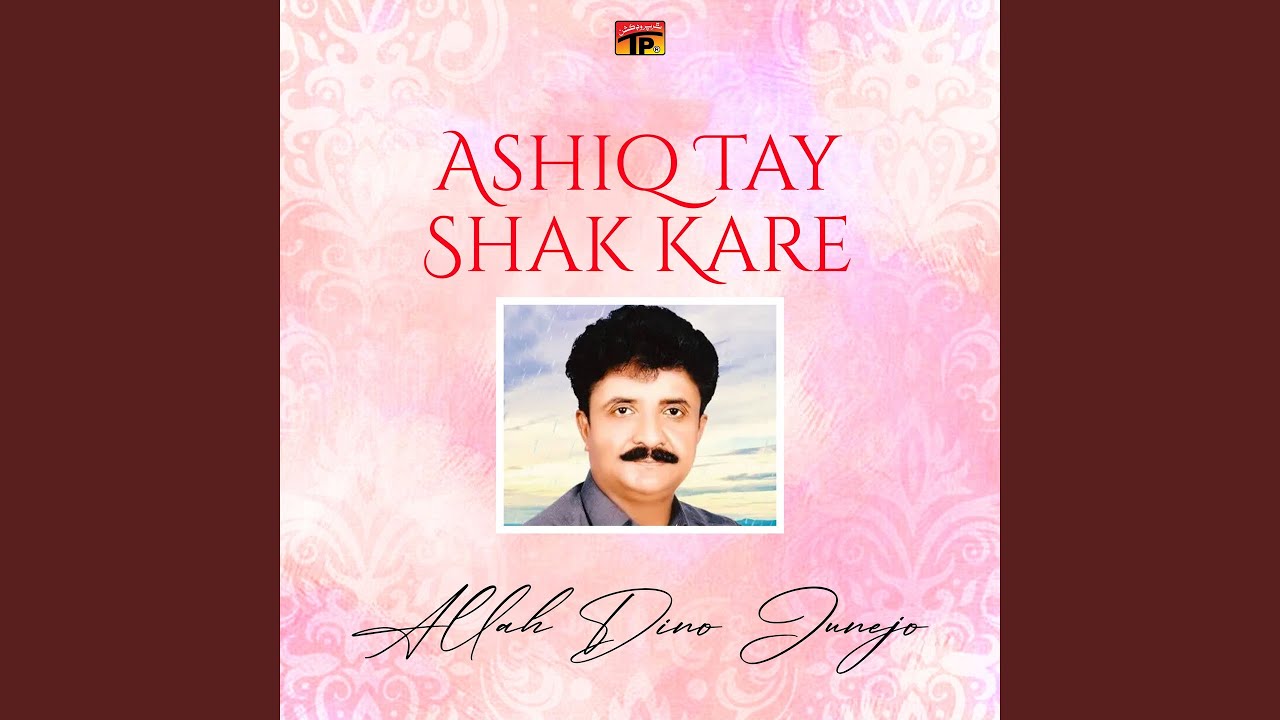 Chot Lagis Dard Milios