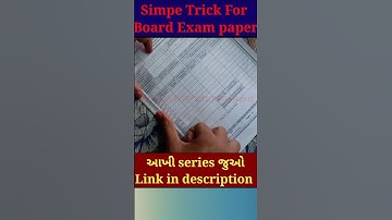 Board Exam Paper Trick #shorts #Shorts #boardexam #board