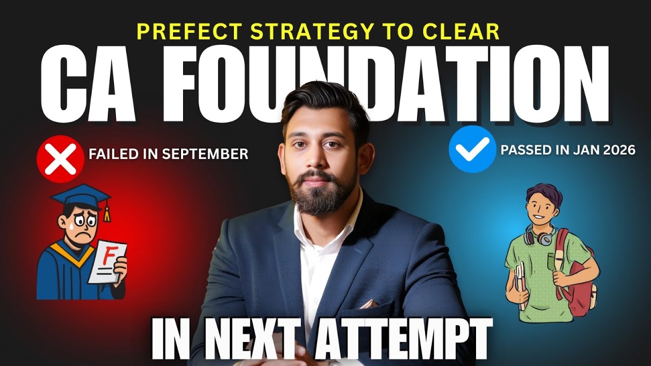 Неудачная попытка в сентябре? Что дальше? Полноценный план | Фонд Ca | Обязательно к просмотру