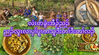 Karen women fishing teamwork with spicy snakehead curry