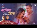 Bahaniya mila  new newari song 2023  dhiren shakya bunu shrestha studiosoundmillofficial