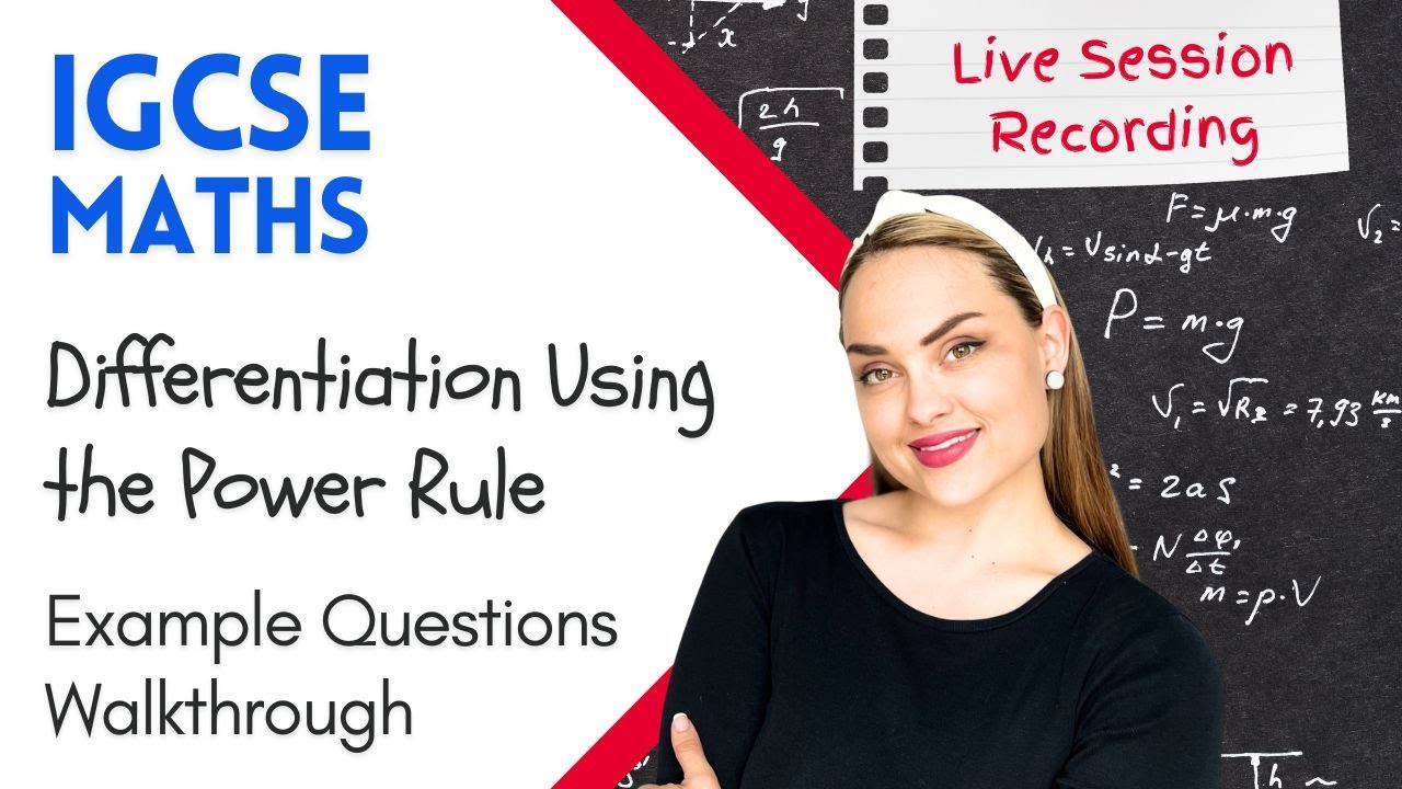 Математика IGCSE | Дифференциация с использованием правила степенной функции | Пошаговое руководс...