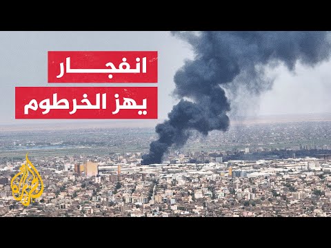 مراسل الجزيرة: انفجار عنيف وسط العاصمة السودانية الخرطوم