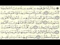 Full Surah Yasin Maher Al Muqaily Arabic