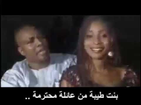 Mamane Barka Amina Aré YouTube