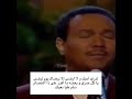 محمد عبدو عبده سلم علي بعينك 
