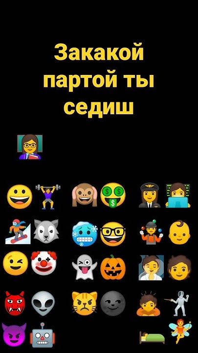 какая парта - YouTube