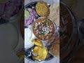 मिसळ पाव थाळी|खूप टेस्टी|घरचं जेवण
