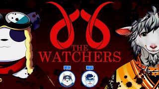 【THE WATCHERS】二人式恐怖体感【サクリフーズ】